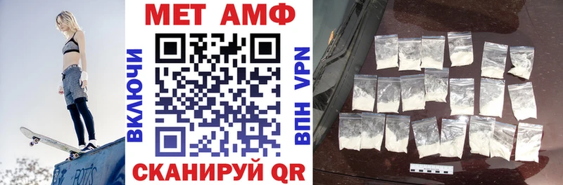 Купить закладки  Стерлитамак  АМФЕТАМИН Розовый 
