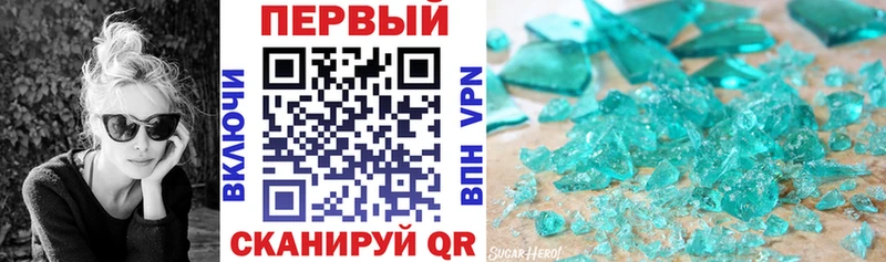 Amphetamine 97% Стерлитамак