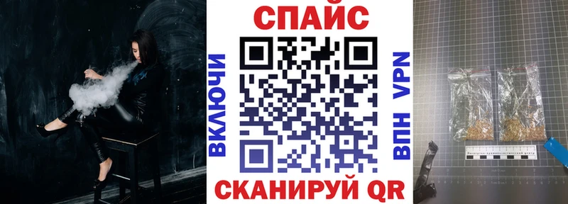 Купить закладки  Стерлитамак  БУТИРАТ вода 