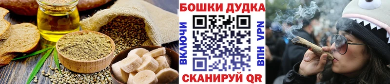 Cannafood конопля  Купить  Стерлитамак 