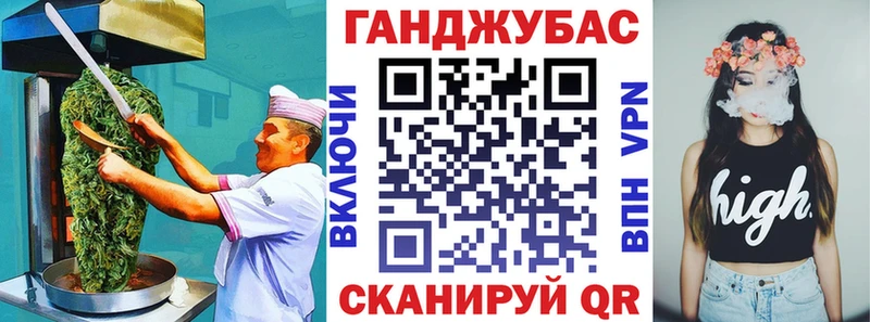 Печенье с ТГК марихуана Стерлитамак