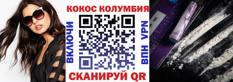 Кокаин 98%  Купить  Стерлитамак 