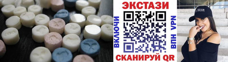 Экстази Punisher  Купить  Стерлитамак 