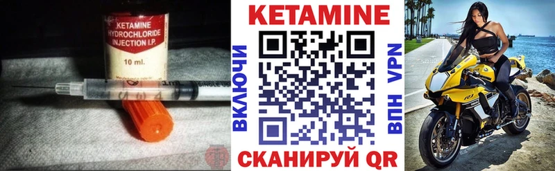 Купить где  Стерлитамак  Кетамин ketamine 
