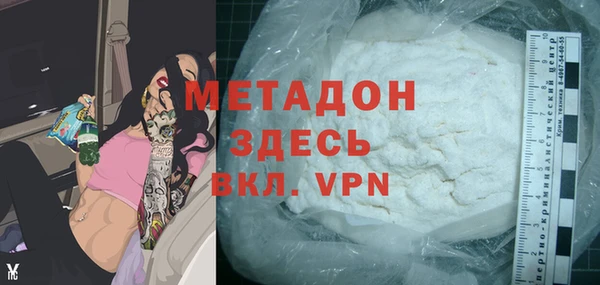 меф Ладушкин
