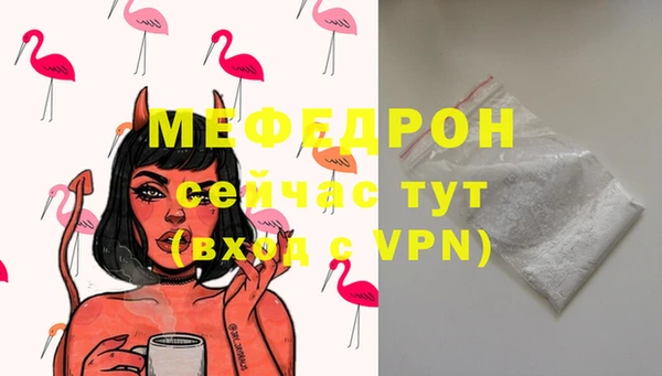 соль курить ск Кулебаки