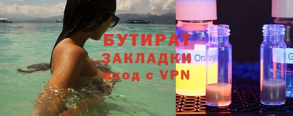 мефедрон VHQ Лагань