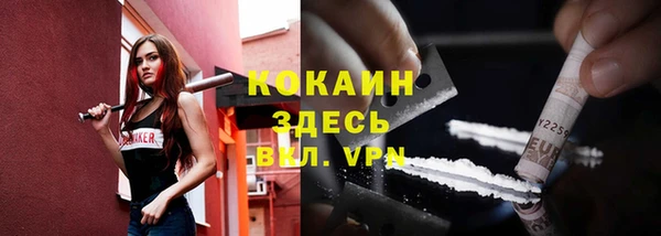 мефедрон VHQ Лагань