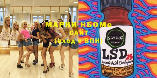 мефедрон VHQ Лагань