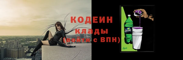 мефедрон VHQ Лагань