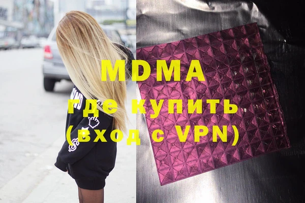 меф Ладушкин