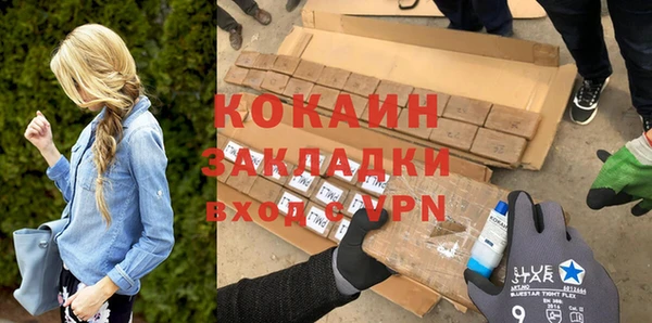 мефедрон VHQ Лагань