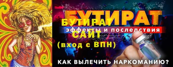 мефедрон VHQ Лагань