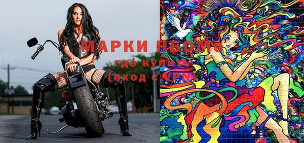 мефедрон VHQ Лагань