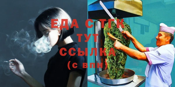 меф Ладушкин