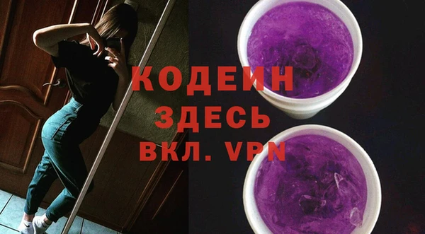 мефедрон VHQ Лагань