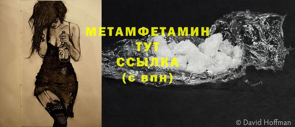 jwh Куйбышев