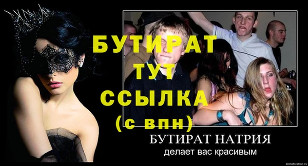 мефедрон VHQ Лагань