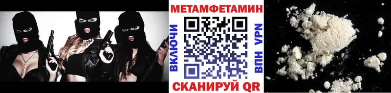 Метамфетамин кристалл  Купить  Стерлитамак 
