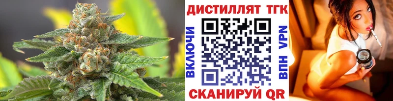 Купить закладки Стерлитамак Дистиллят ТГК гашишное масло